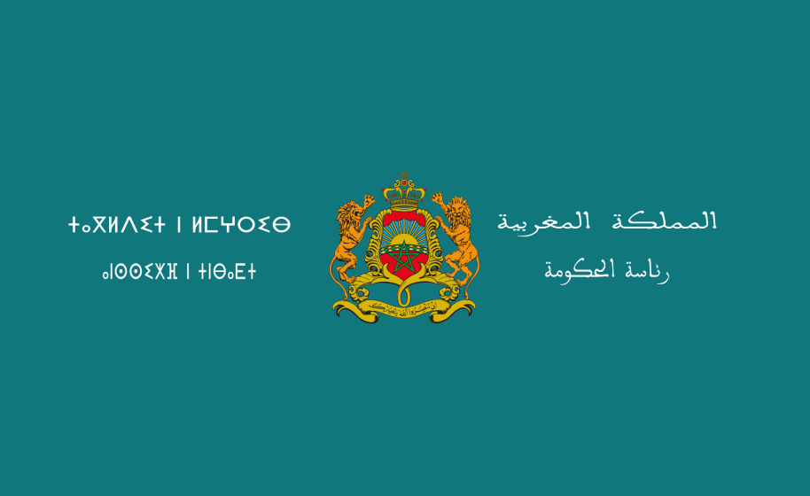 logo_chef_du_gouvernement